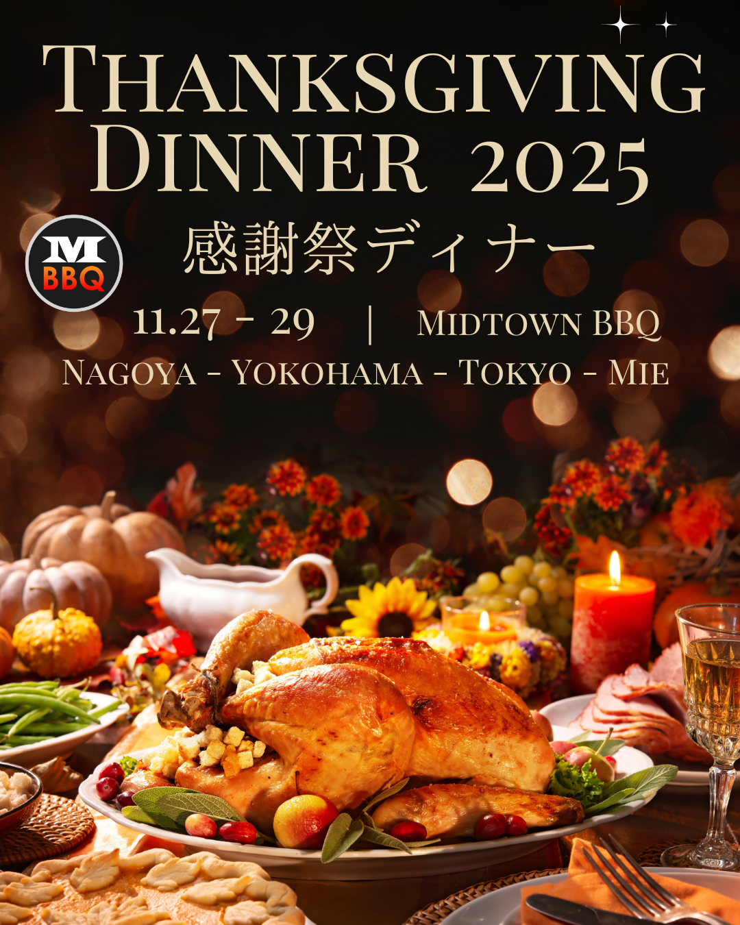 Mellojoy パンプキンパイ サンクスギビング 感謝祭 アメリカ大使館's